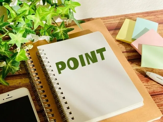 一棟収益物件売買で押さえるべきチェックポイント