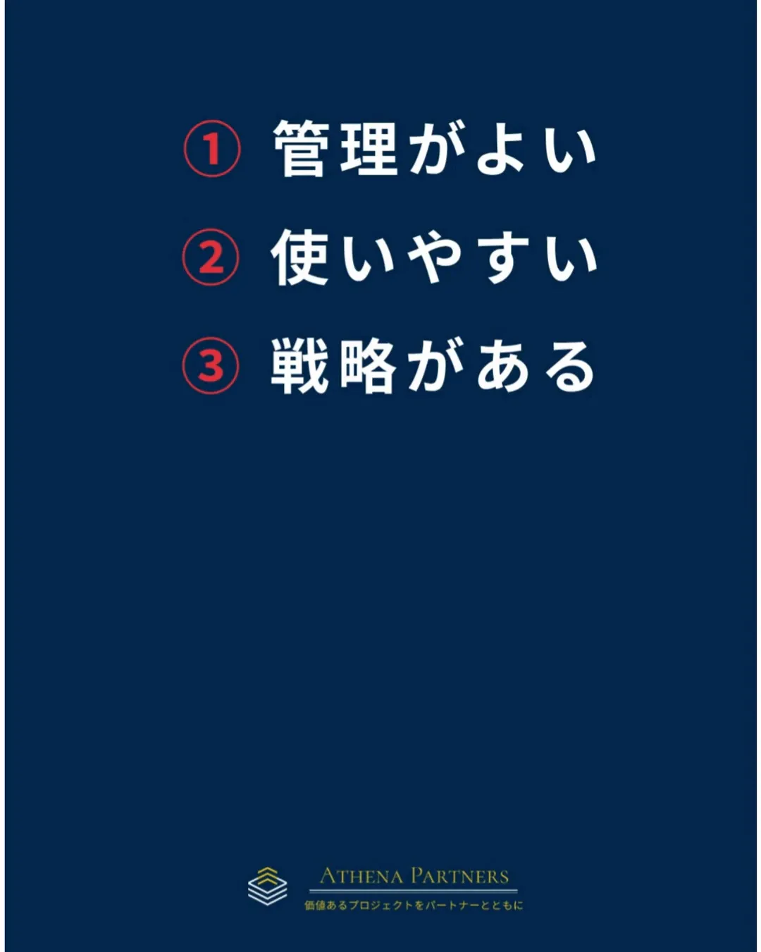 築古でも