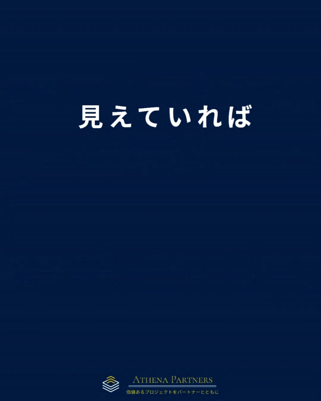 判断材料がある状態とは？